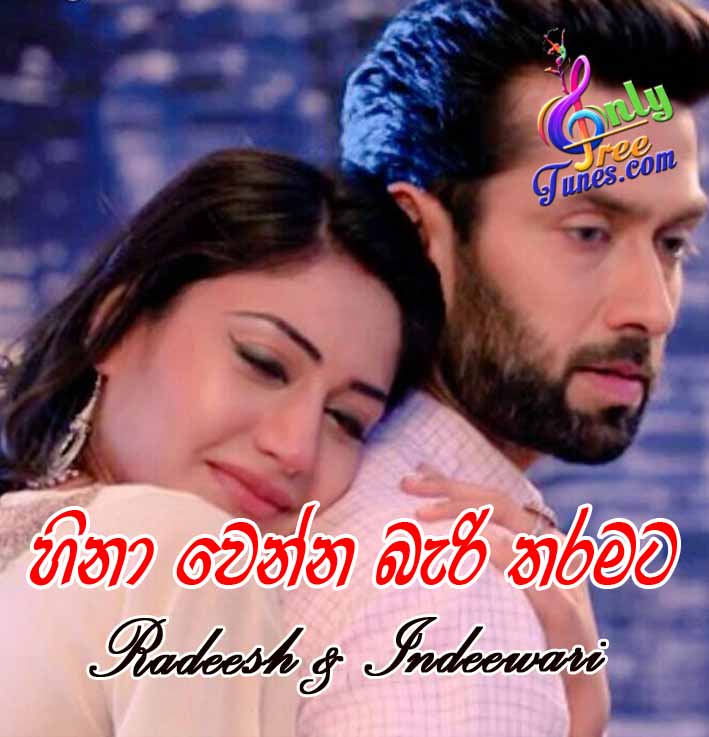 Hina Wenna Bari Tharamata - Uresha & Dammika 